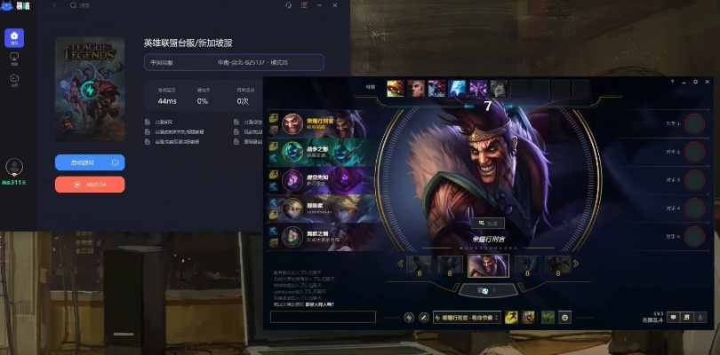 lol现版本强势英雄,合理化决策实施评审&amp;桌面款_v7.365