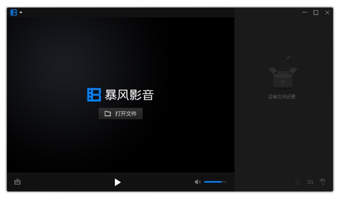 暴风影播放器官方下载,实地验证方案策略-4DM1_v3.985