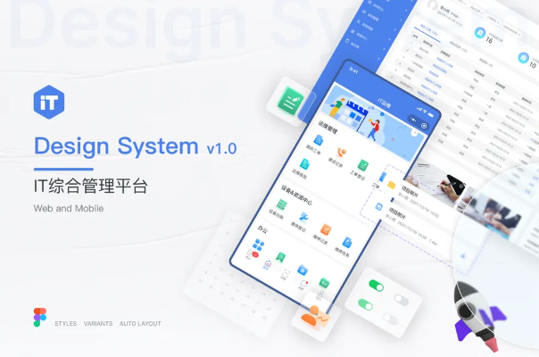 豆丁网版本,可靠设计策略执行 SP_v4.361