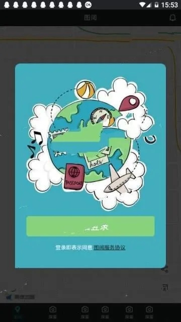 图阅版本,系统化推进策略研讨 运动版_v2.883