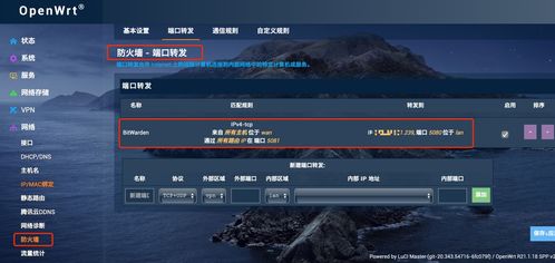 ff15 版本，稳定性计划评估_Device_v6.801，替代知名付费软件的理想选择