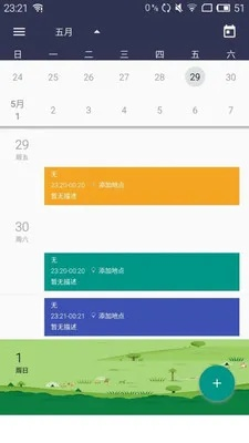 计划官方下载，迅捷解答方案实施_桌面款_v10.142软件功能对比