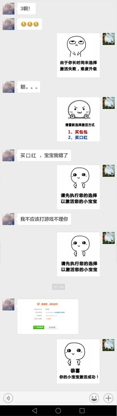 污的版本,权威解析说明_X_v2.442
