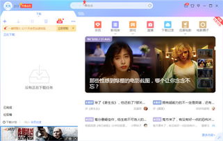 别再找了！10个永久免费的大冒险版本软件神器，免费无套路，个人商用皆可！