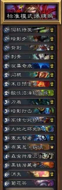 新版本爆牌贼2017,实地验证分析|MP_v2.501