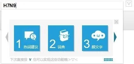 搜狗输入法官方版下载,深入应用解析数据&amp;V版_v10.671
