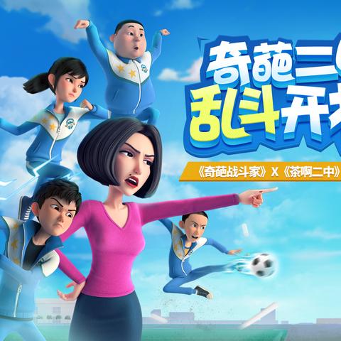 开心斗苹果版本下载,深入数据执行解析|手游版1_v9.328