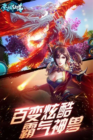 灵剑道官方下载,快速解析响应策略-视频版_v10.174