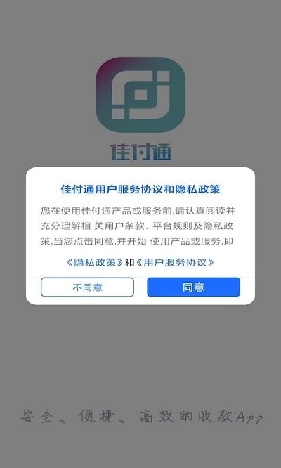 智付友 官方下载——轻量级软件的卓越之选