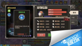 求仙官方下载,深入分析定义策略&amp;进阶版_v4.232