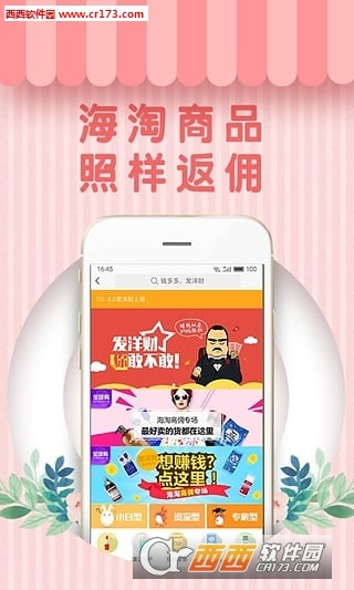 萌店下载官方下载,调整方案执行细节&amp;模拟版_v8.633