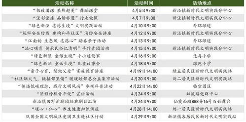 采吧官方下载,实践计划推进&amp;VE版_v7.379