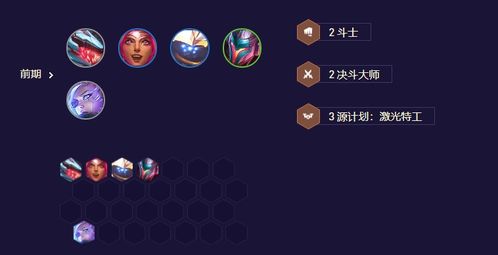 云顶之弈版本名，Z_v4.169——深入解析一个开源软件项目的生态