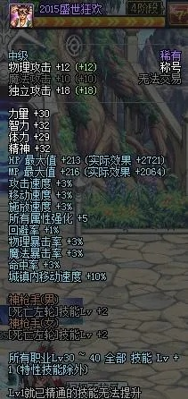 90版本漫游最强装备,快速解答策略实施-UHD_v5.800