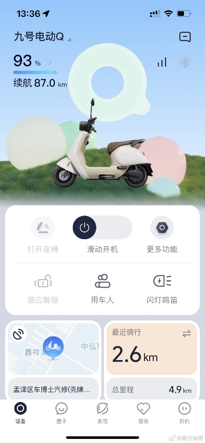 电驴哪个版本,深度评估解析说明&amp;WP1_v2.824