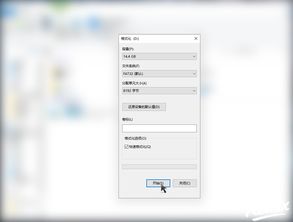 v店官方下载,深层数据应用执行|RemixOS_v9.237
