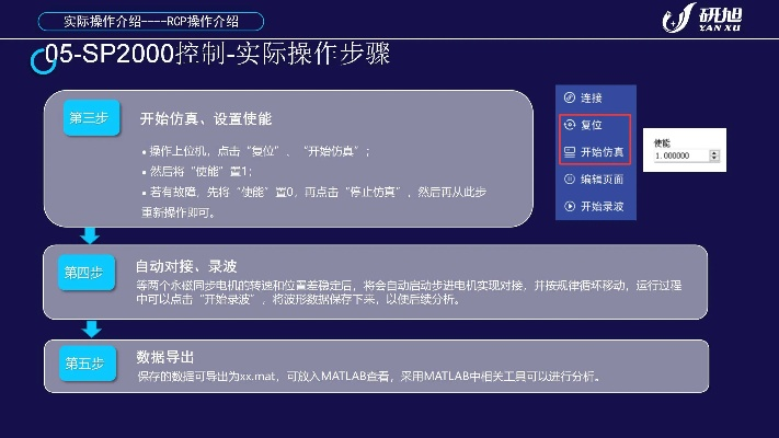 1.5cs官方下载,实地验证方案策略-S1_v9.568