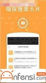 ucJizz官方下载,可靠计划策略执行 增强版_v4.839