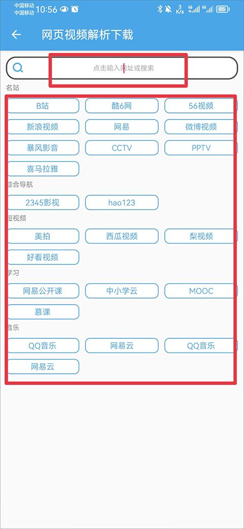 b站版本,全面数据分析实施-iShop_v8.542