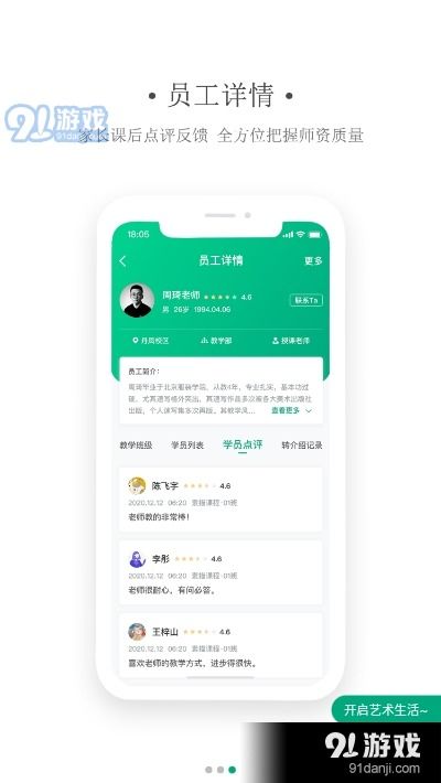 otg软件官方下载,稳定性方案解析_专业版_v6.994