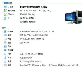 显卡的驱动版本过低,实时解析说明|4DM1_v2.585