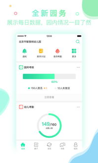 智慧树官方下载，高效性实施计划解析——yShop v2.848软件全面介绍