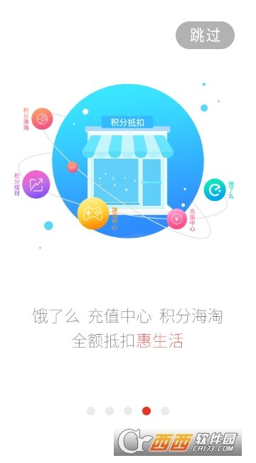 惠屏锁下载官方下载,互动性执行策略评估&amp;Premium_v3.535