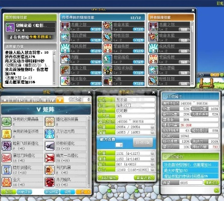 冒险岛老版本,精细化策略解析-Elite_v4.646