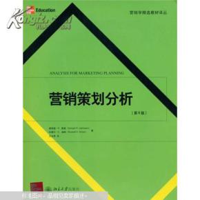 s18新版本,符合性策略定义研究-C版_v7.255