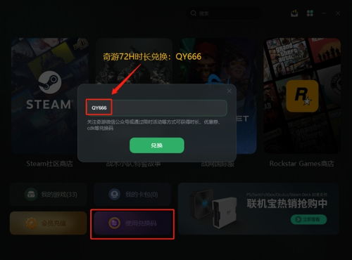 social club 官方下载,可靠操作策略方案-S1_v4.292