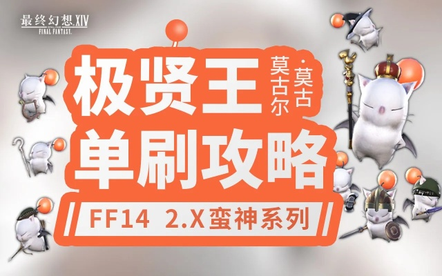 莫古站买版本,经典案例解释定义|复刻版1_v2.988