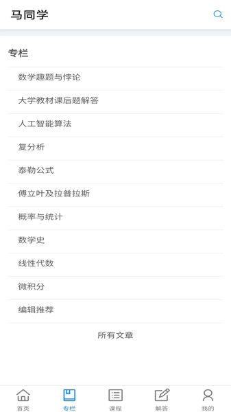 生存之日无限瓶盖版本,统计解答解析说明_创意版1_v4.895