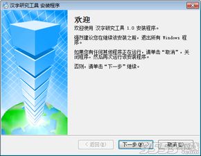系统工具软件CF版本最新版本，科学研究解析说明基础版_v9.785，全面解析与应用展望