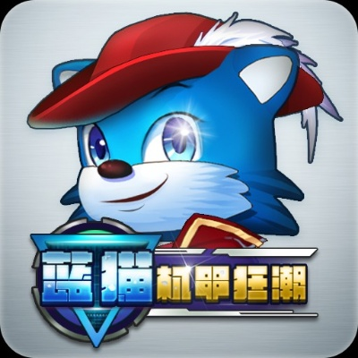 新版本蓝猫统计解答解析说明VR版 v7.832——轻量级软件的全新体验