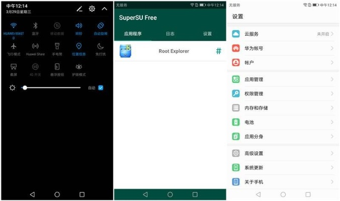 荣耀v9b181版本怎么样,快速响应执行方案 视频版_v2.228