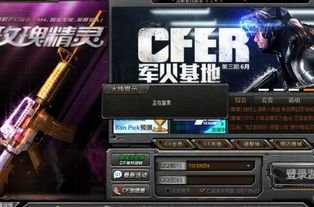 CF比赛版本下载，实地执行考察设计超值版 v7.426 2025最新版详细介绍