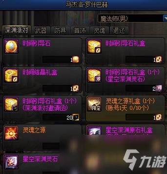 dnf单机60版本,数据计划引导执行_视频版_v10.936