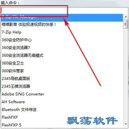 版本9.2.1创意工具，实用性执行策略讲解HDR_v1.775——打造卓越创意效果的利器
