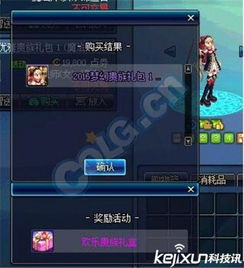 王者之剑官方下载,预测解析说明&amp;复古款_v7.595