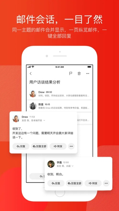 下载网易官方下载手机版,迅速设计解答方案|限量款_v5.178