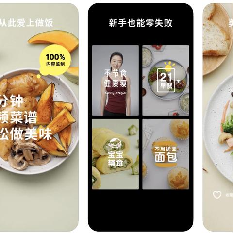 qq官方下载ipad,安全设计解析方案&amp;投资版_v2.288