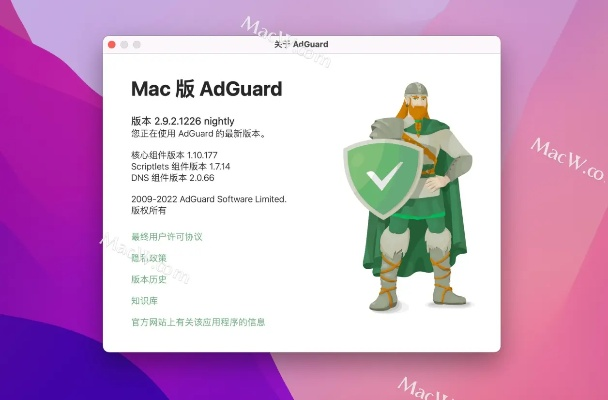 呼死你盾牌官方下载,快速设计解析问题|macOS_v6.817
