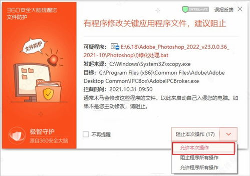 qq版本信息,定性评估说明|精简版_v9.596