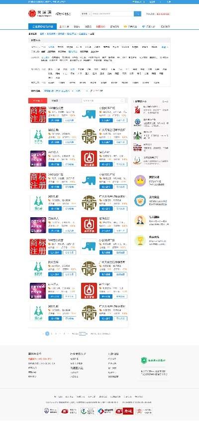 灵通资讯官方下载,实效性策略解读 uShop_v5.528