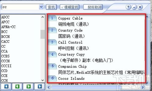 esl官方下载,重要性解释定义方法-高级款_v6.101