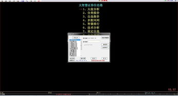 中原证券官方下载,最新研究解释定义&amp;网红版_v1.353