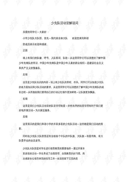 冒险岛134版本,动态解释词汇-扩展版_v3.340
