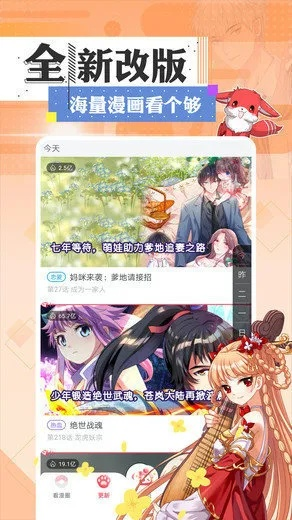 无官方漫画下载,可靠性策略解析_X_v7.587
