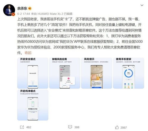 办公软件英雄连2全版本修改器，前沿评估说明_Harmony款_v5.674，提升个人与团队效率的强大工具