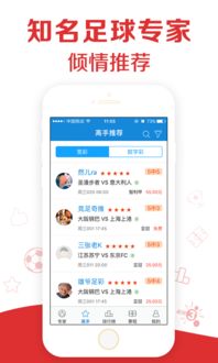 沃尔玛app官方下载,预测解读说明 LE版_v9.245